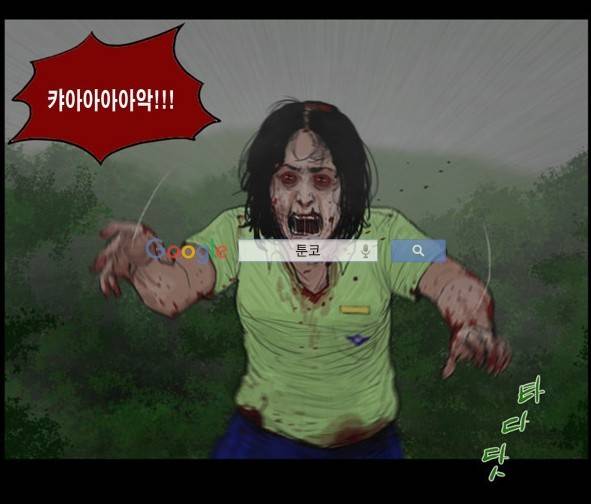 지금 우리 학교는 122화 6