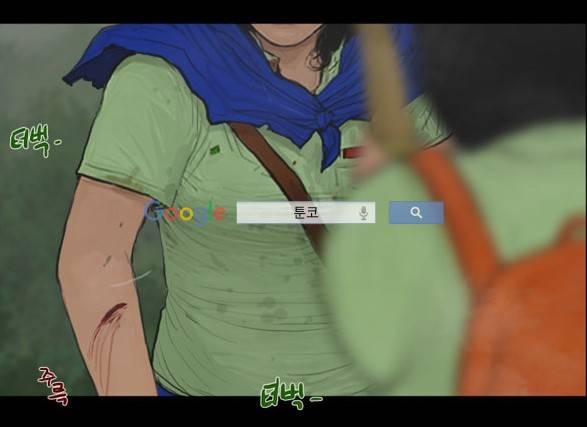 지금 우리 학교는 122화 9