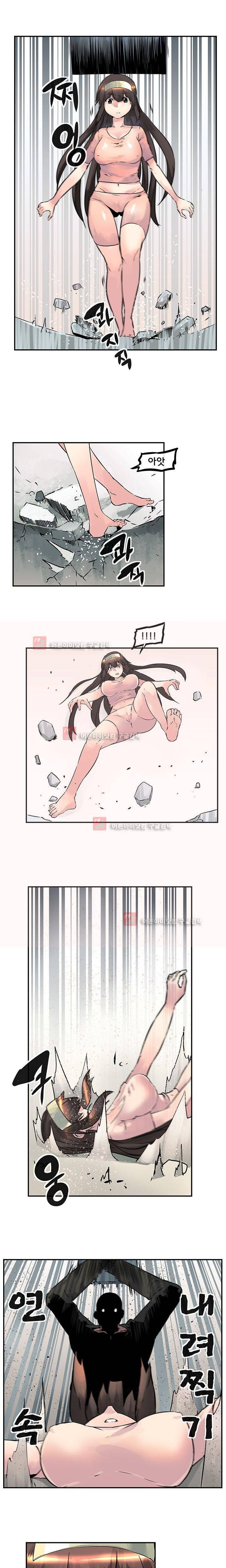 강력소녀 24화 2