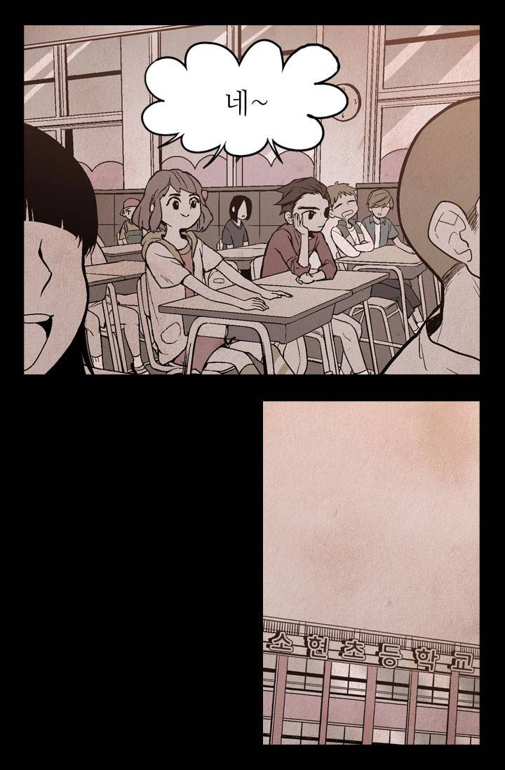 허니블러드 10화 3