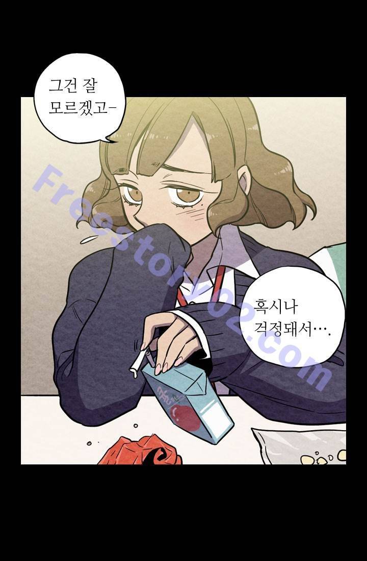 허니블러드 18화 6