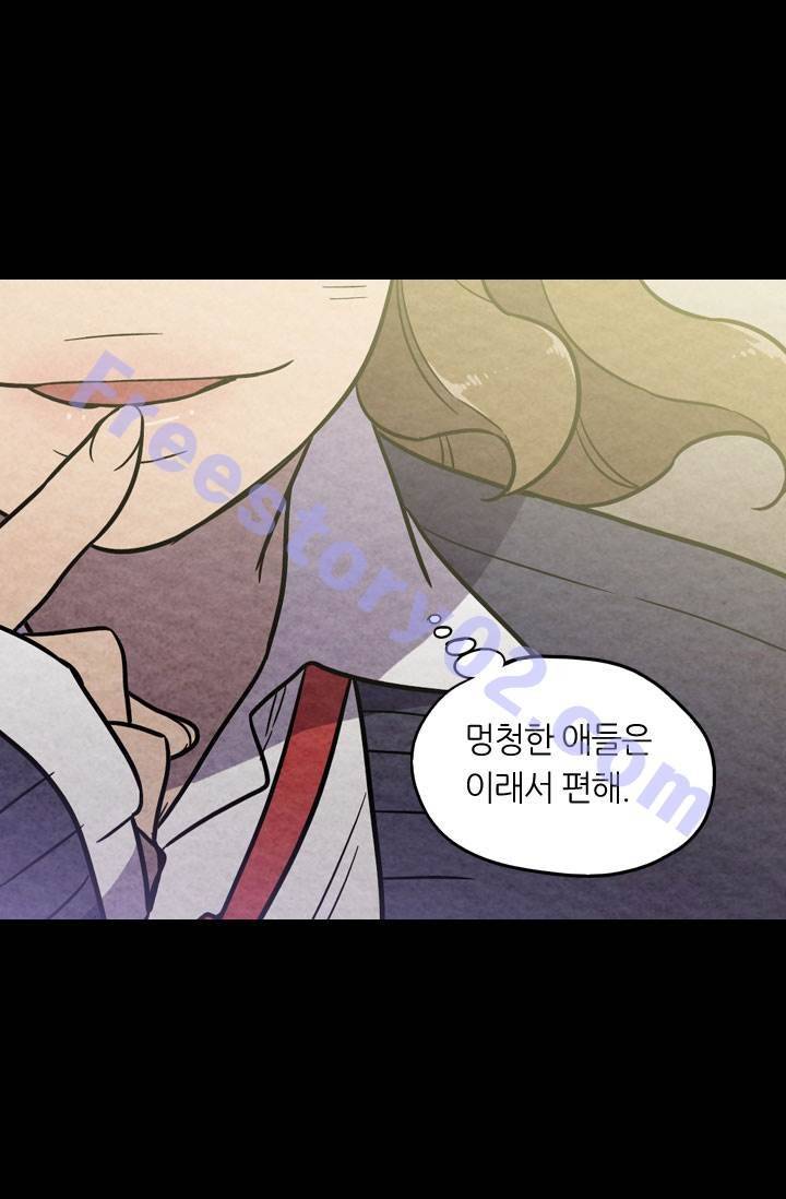 허니블러드 18화 11