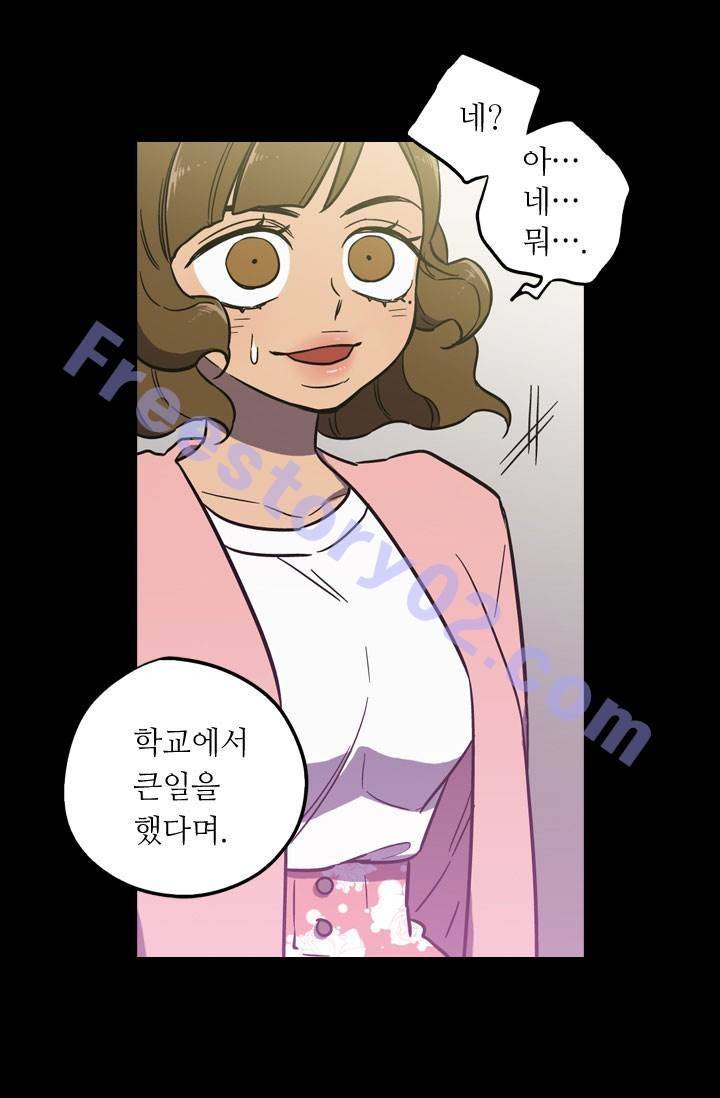 허니블러드 38화 6