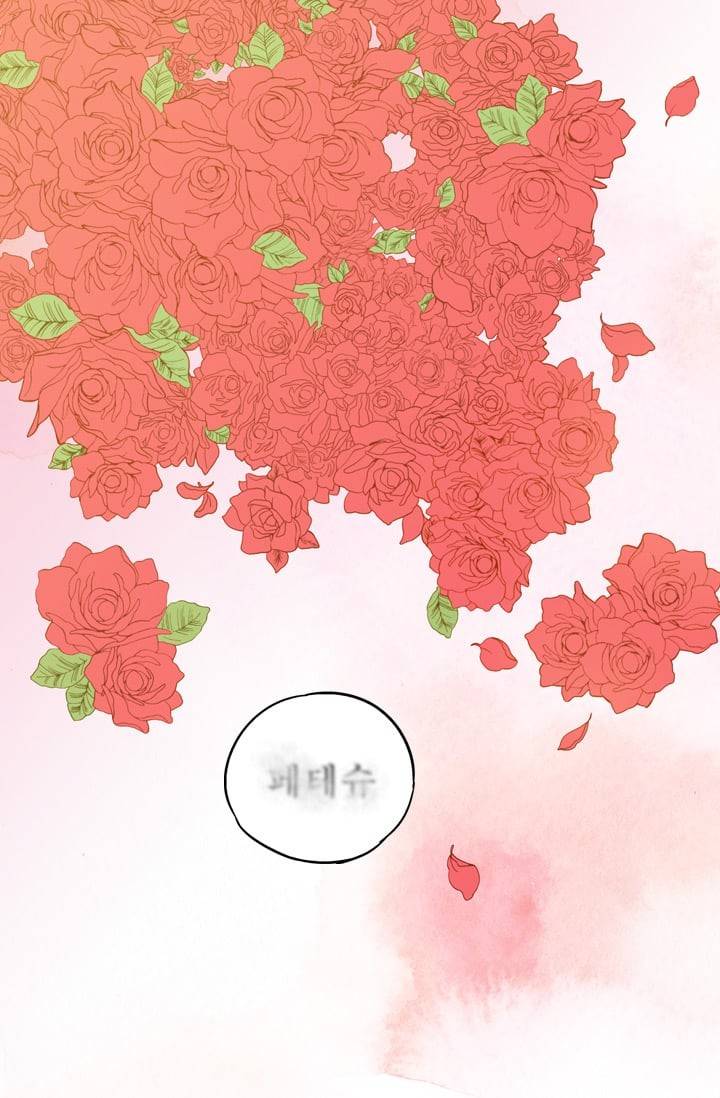 허니블러드 (시즌2) 5화 2