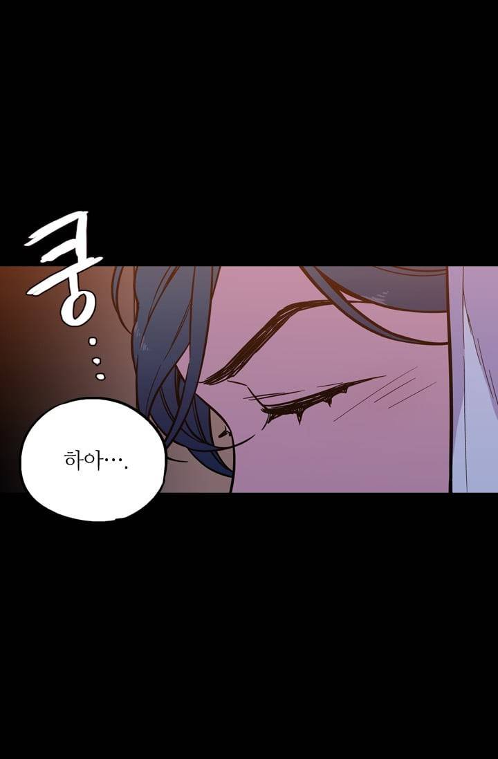 허니블러드 (시즌2) 5화 9