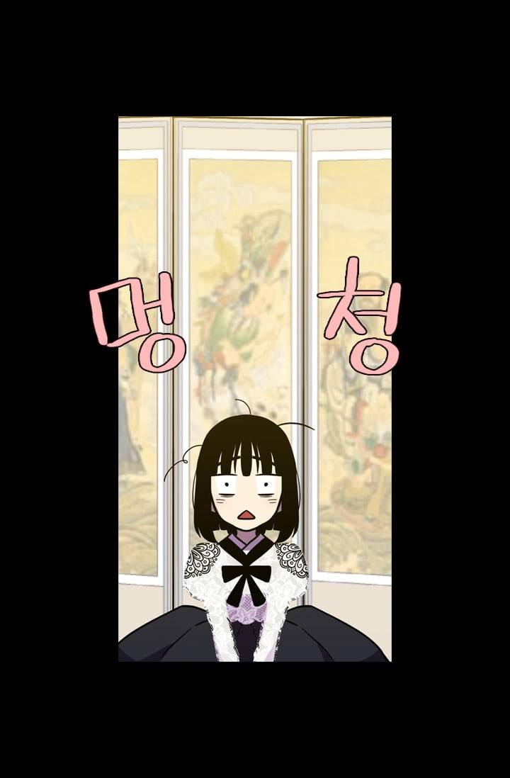 허니블러드 (시즌2) 5화 12
