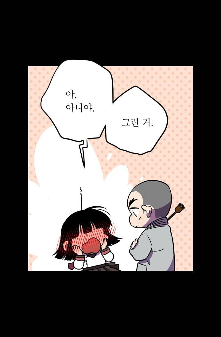 허니블러드 (시즌2) 25화 4