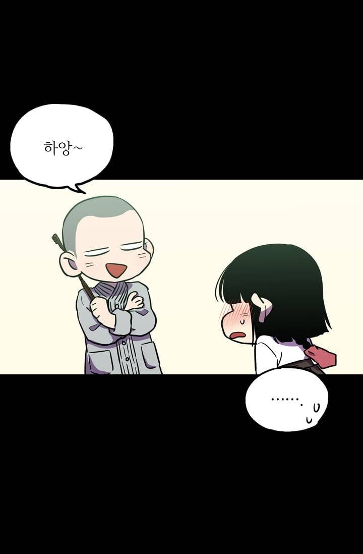허니블러드 (시즌2) 25화 8