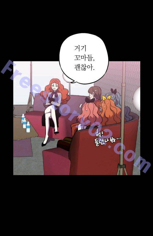 허니블러드 (시즌2) 35화 6