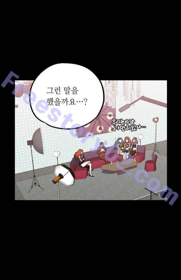 허니블러드 (시즌2) 35화 11