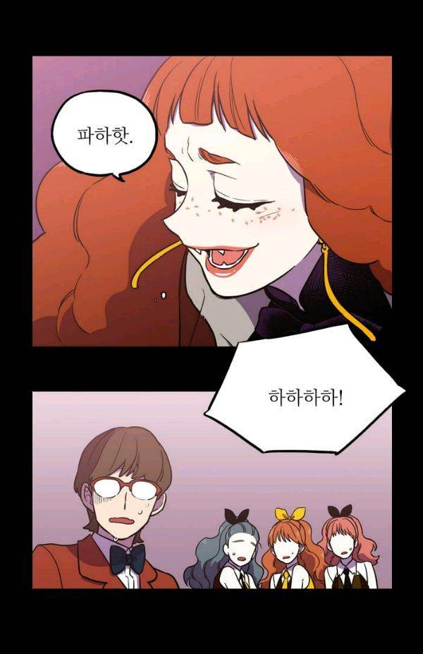 허니블러드 (시즌2) 35화 13