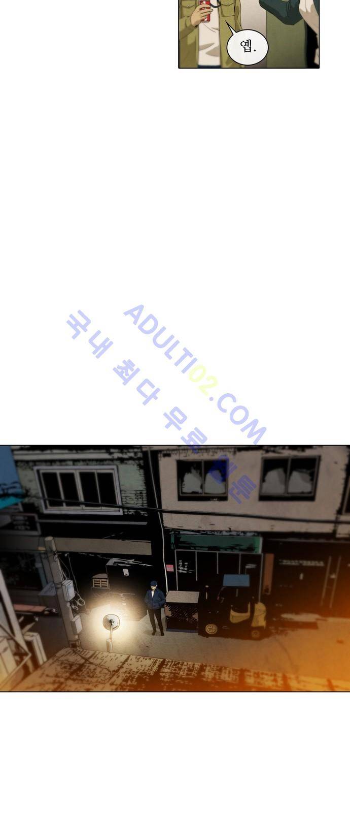 피에는 피 6화 12