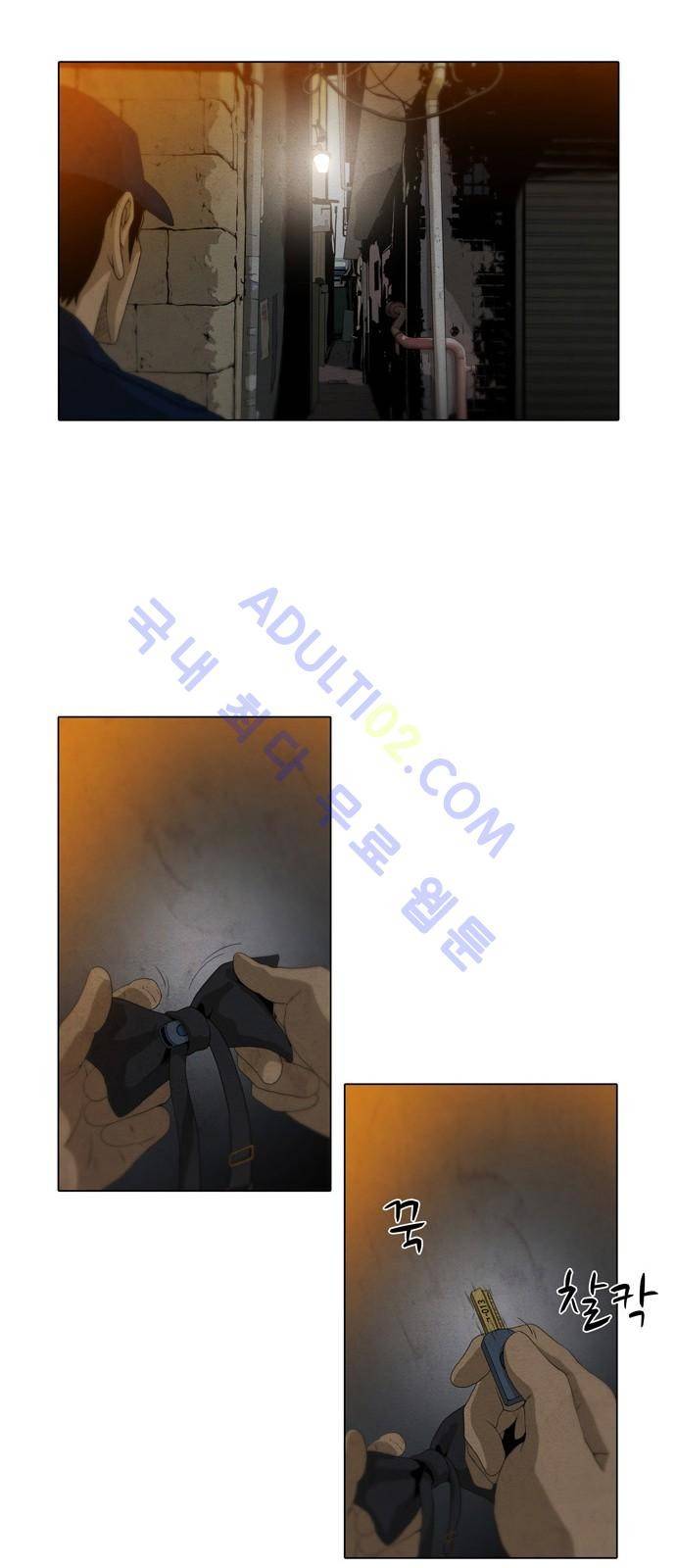 피에는 피 6화 13