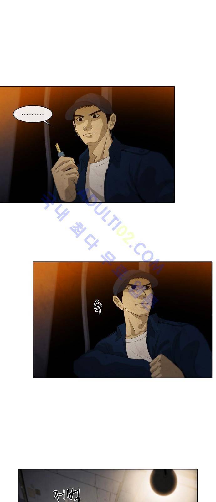 피에는 피 6화 14
