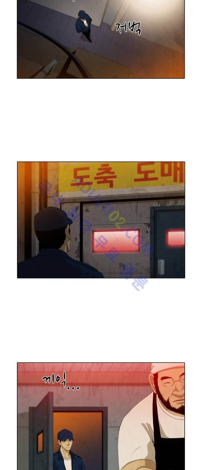 피에는 피 6화 15