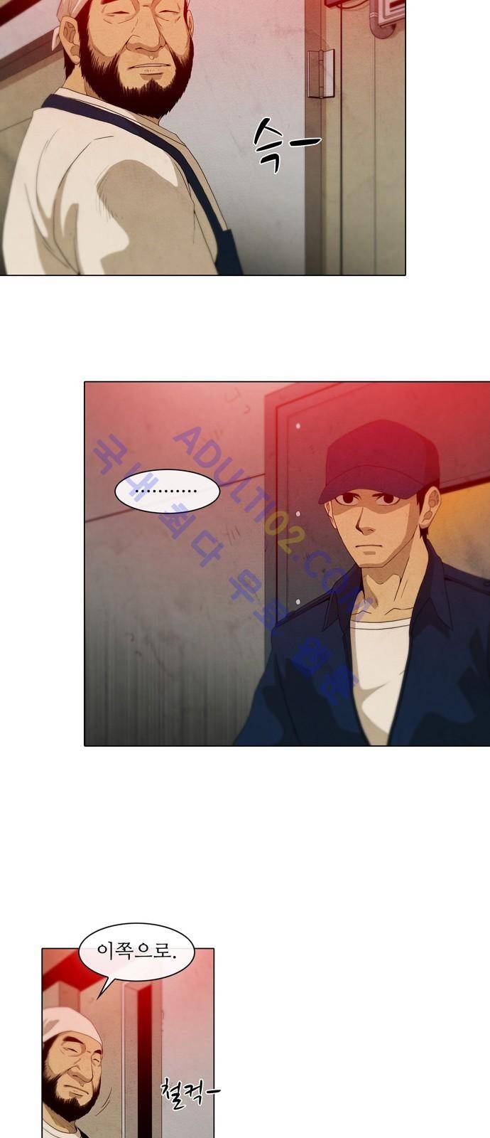 피에는 피 6화 17