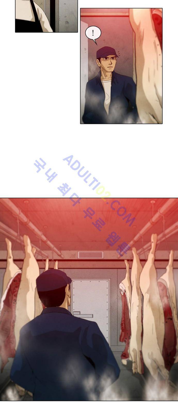 피에는 피 6화 18