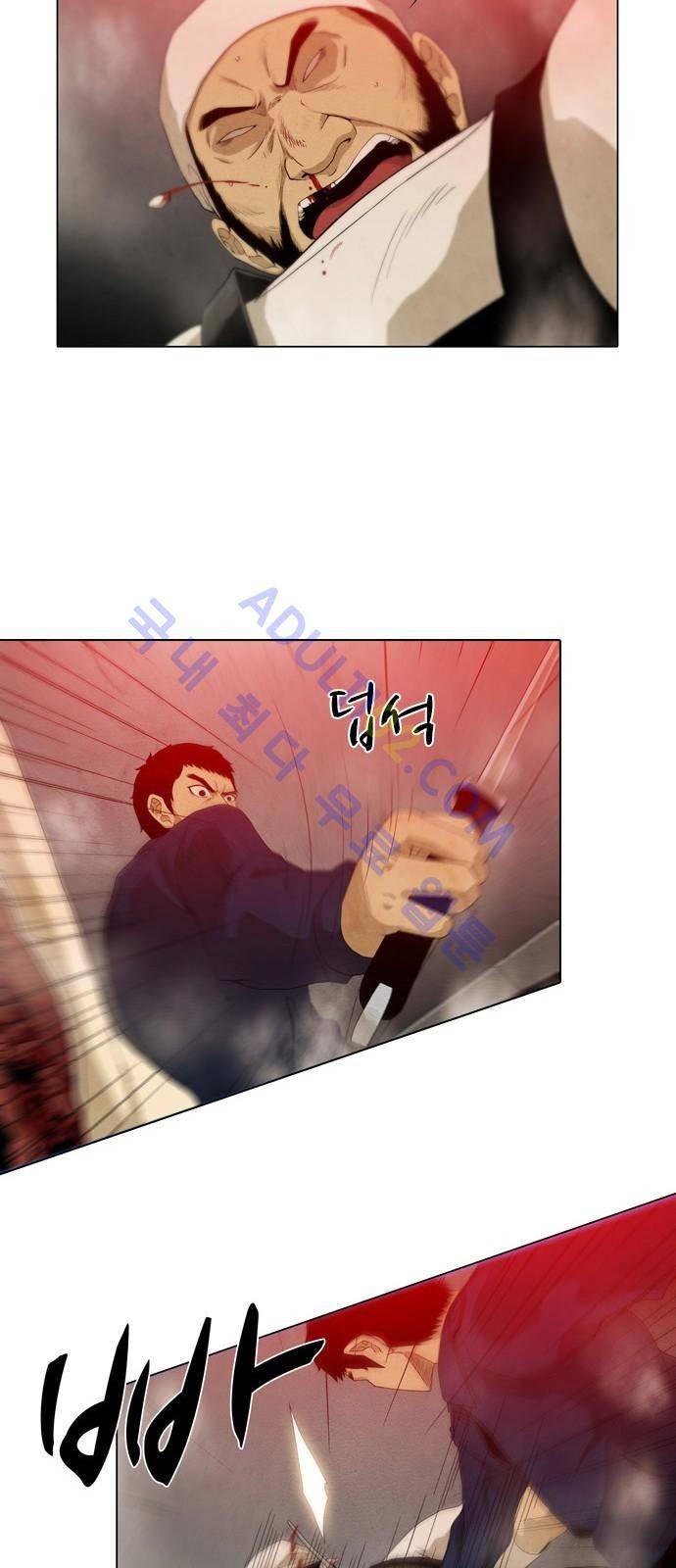 피에는 피 6화 23