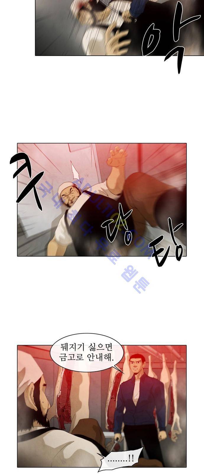 피에는 피 6화 24