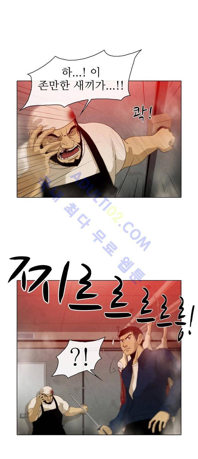 피에는 피 6화 25