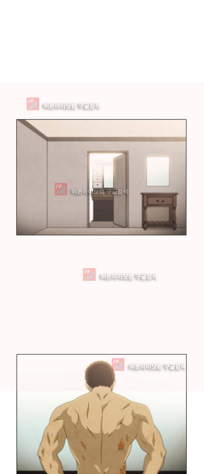 피에는 피 25화 1