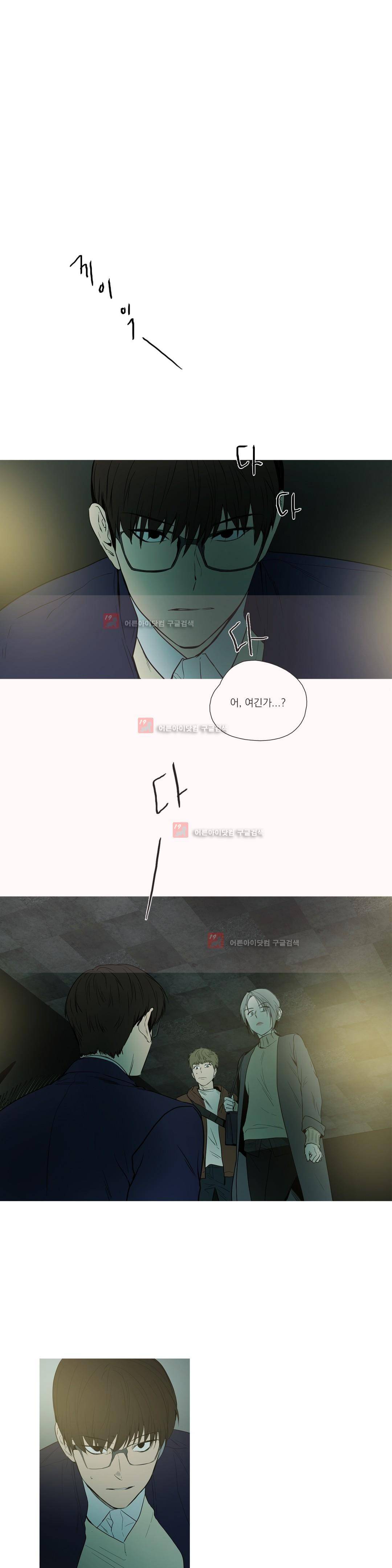 캡쳐 62화 1