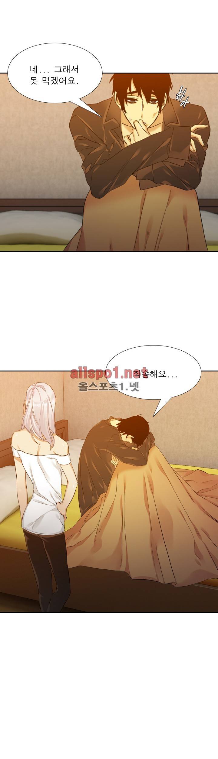 고요새 45화 5