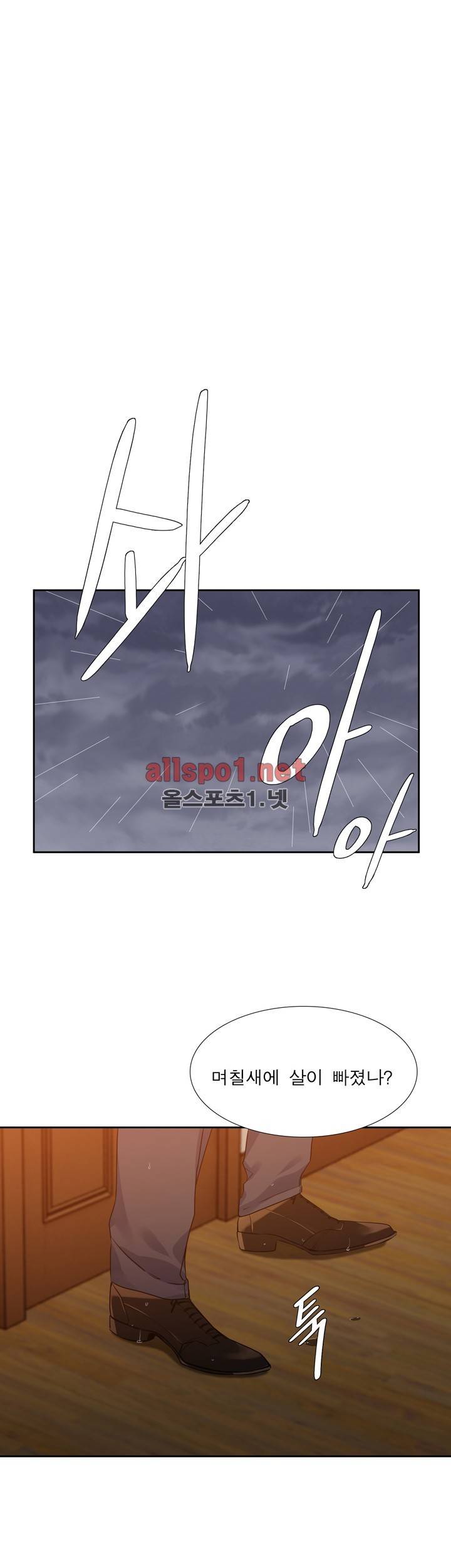 고요새 45화 9