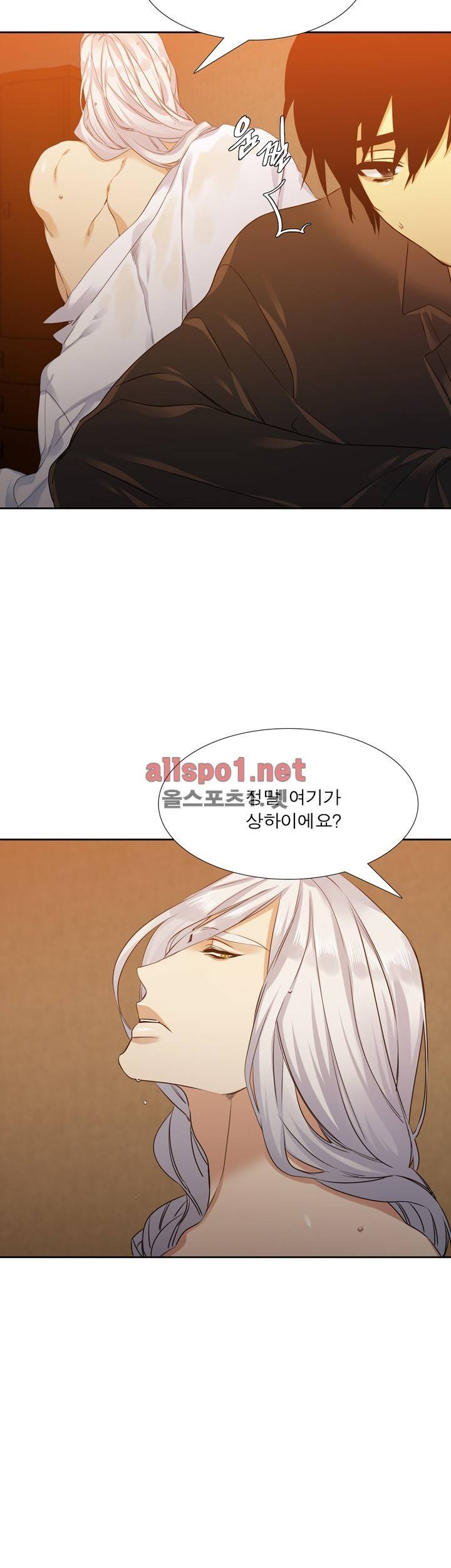 고요새 45화 11