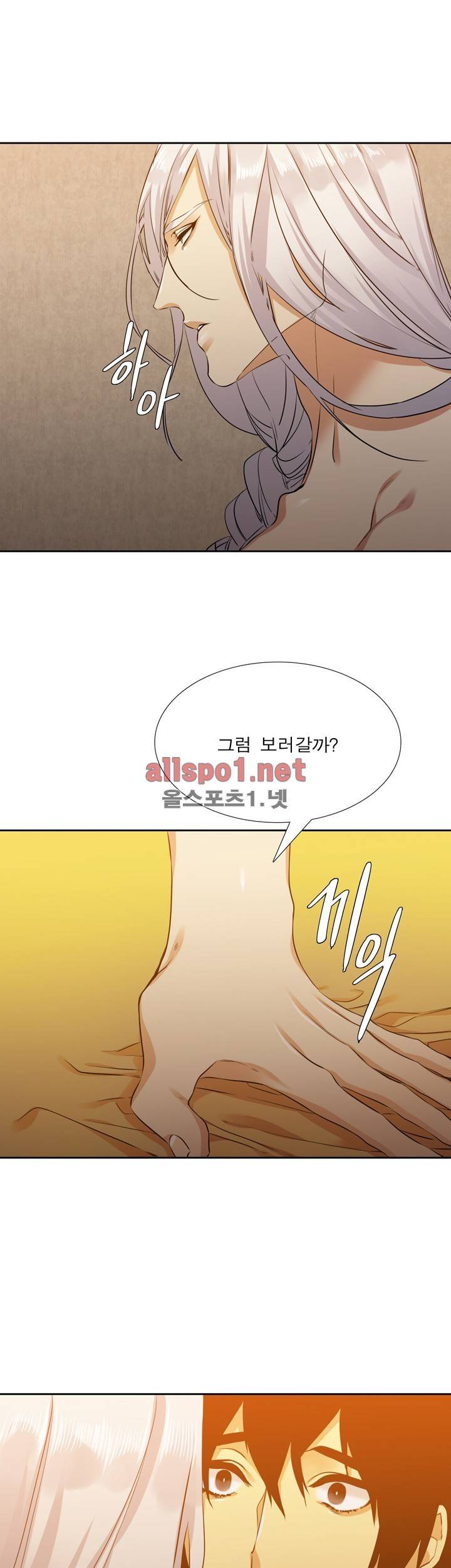 고요새 45화 14
