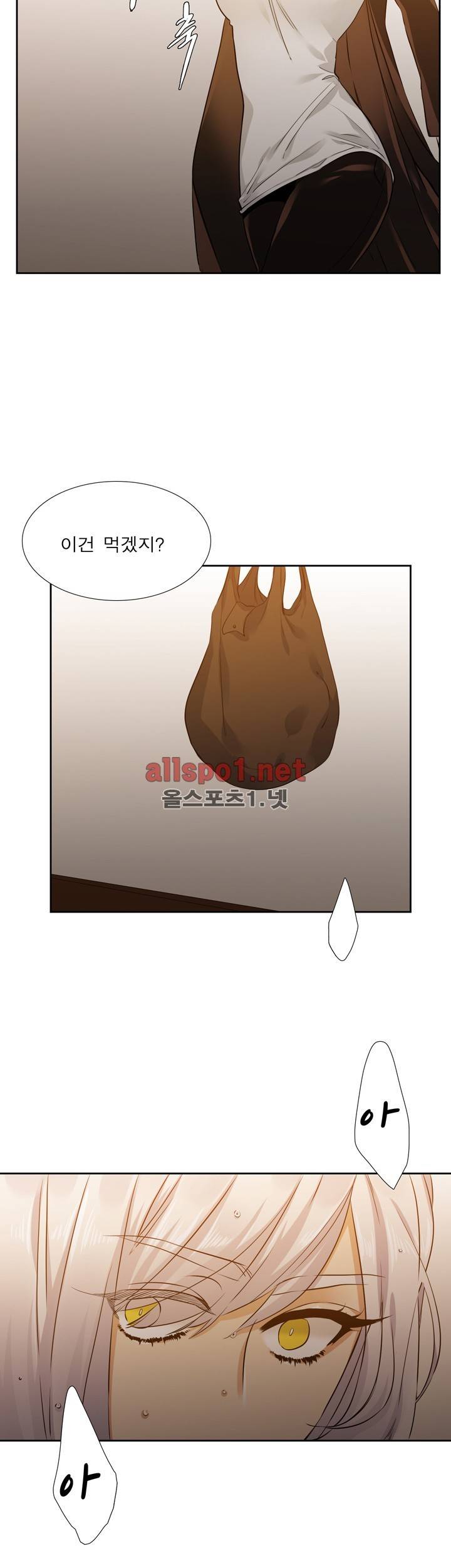 고요새 45화 17