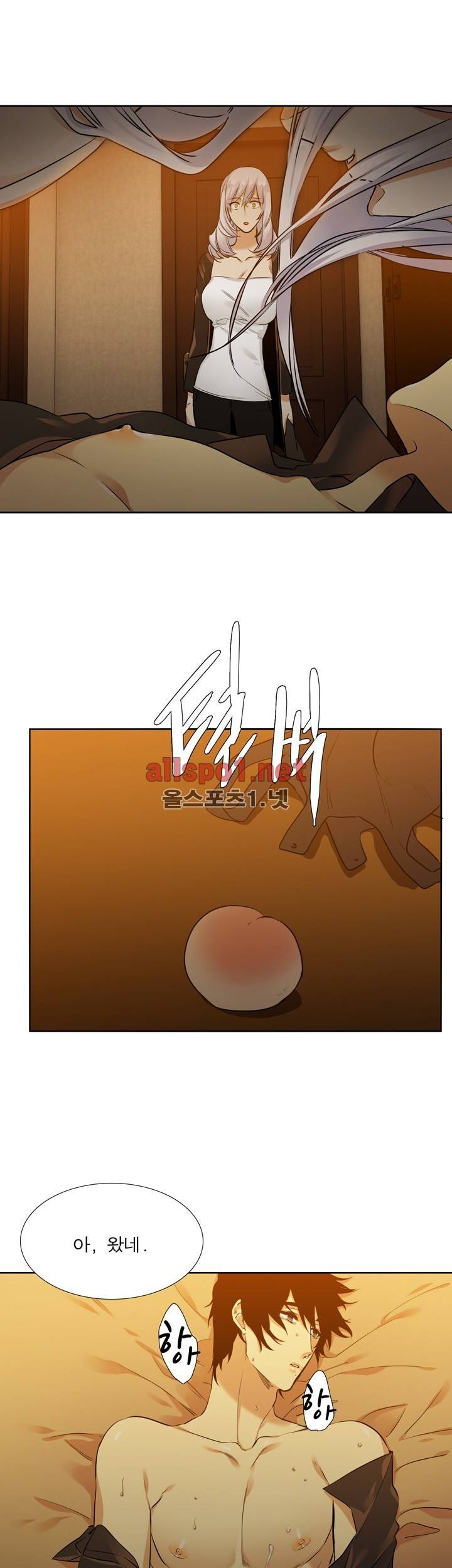 고요새 45화 20