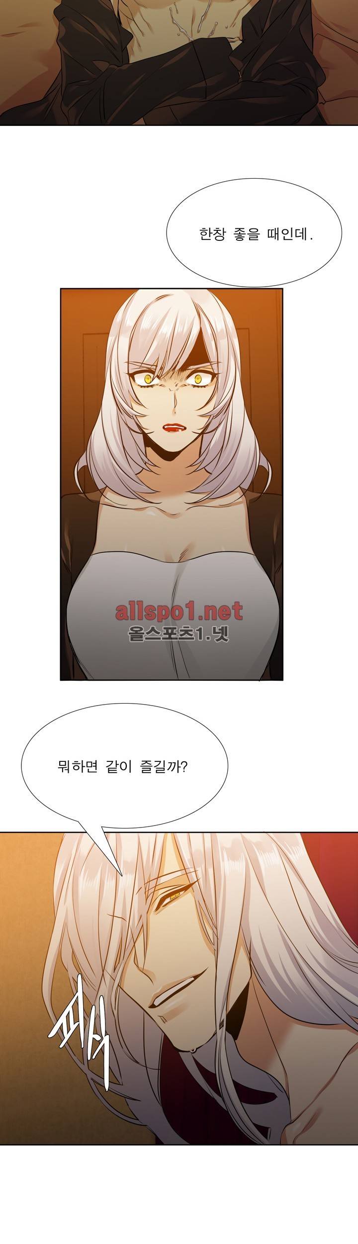 고요새 45화 21