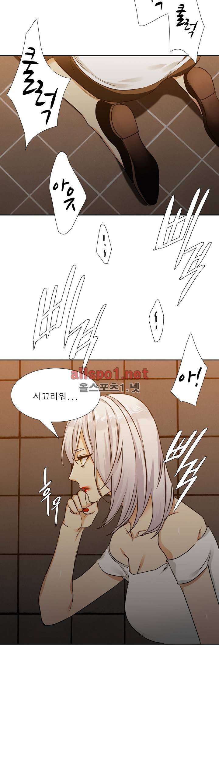 고요새 45화 25