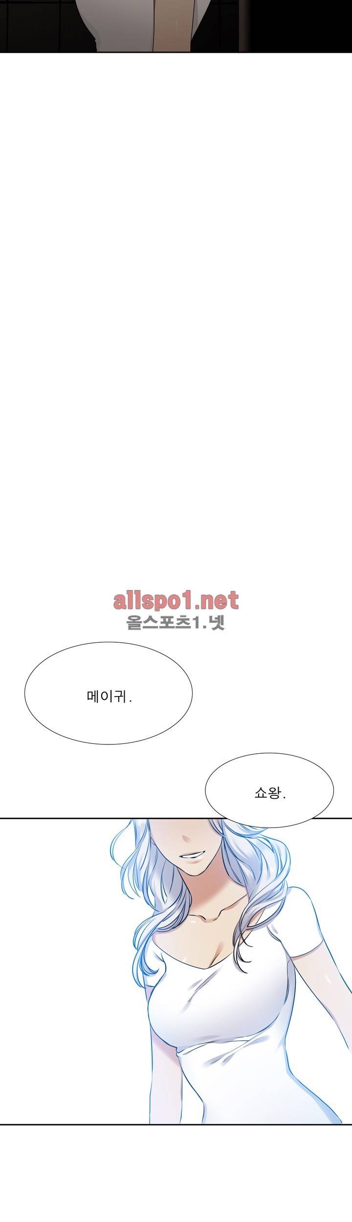 고요새 45화 27