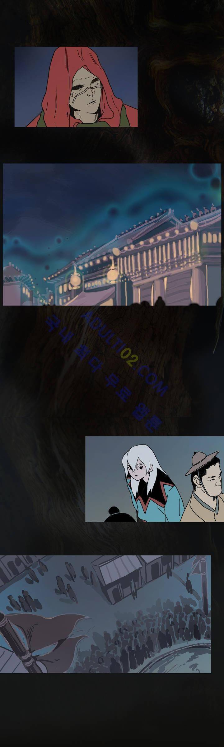 누설 33화 2