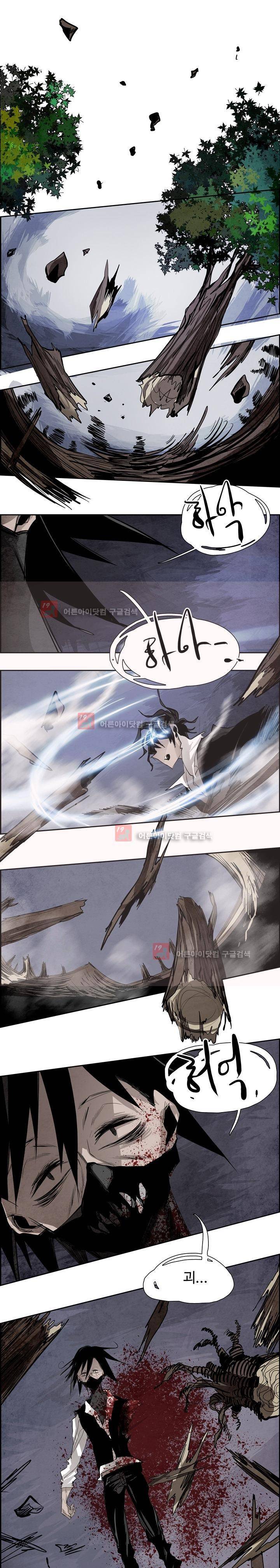 워블 53화 1