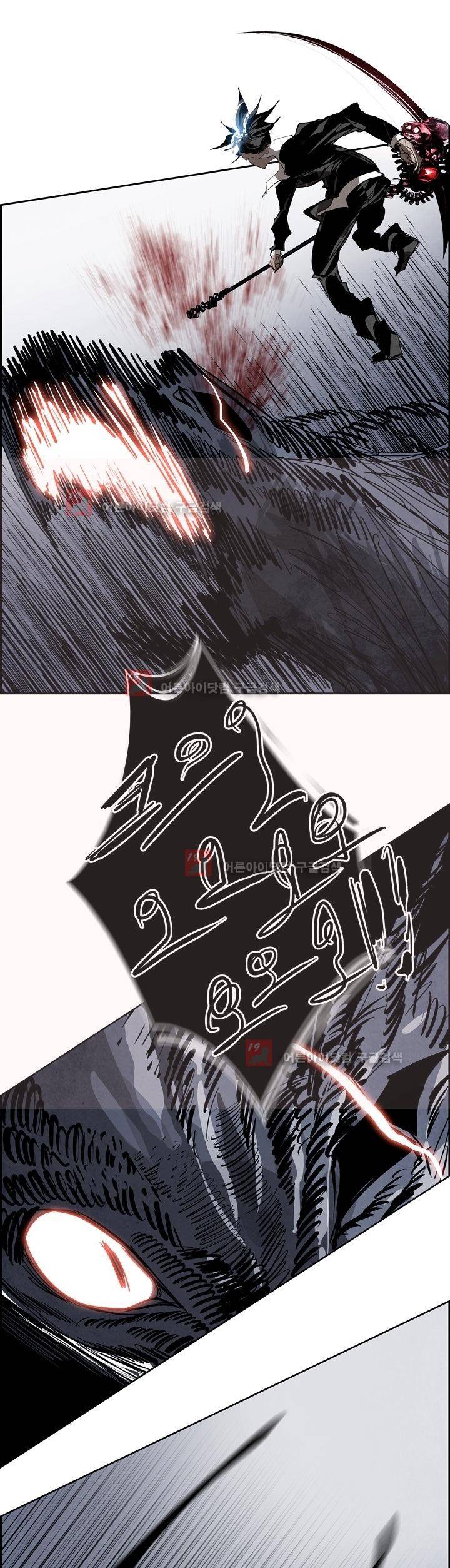 워블 53화 7