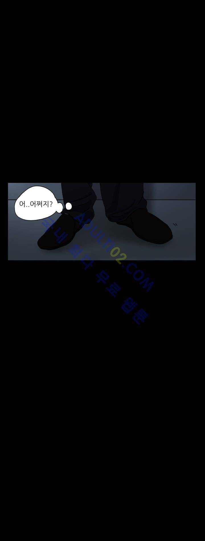 볕내 5화 4