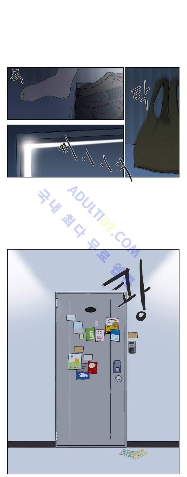 볕내 14화 4