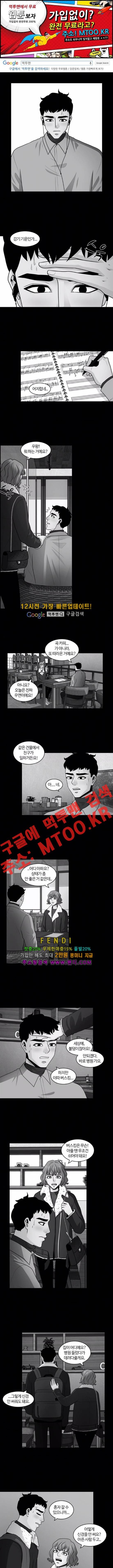 내일 30화 1