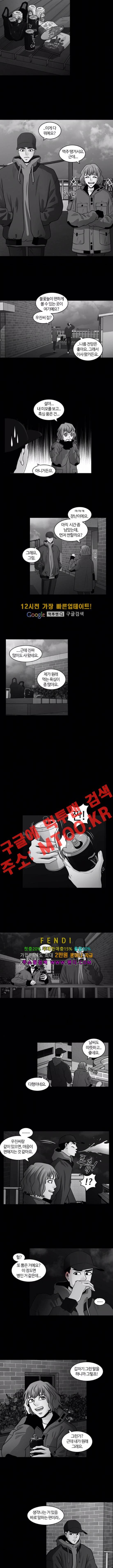 내일 30화 7