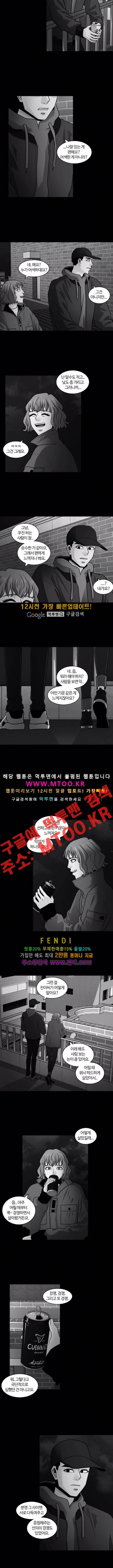 내일 30화 8