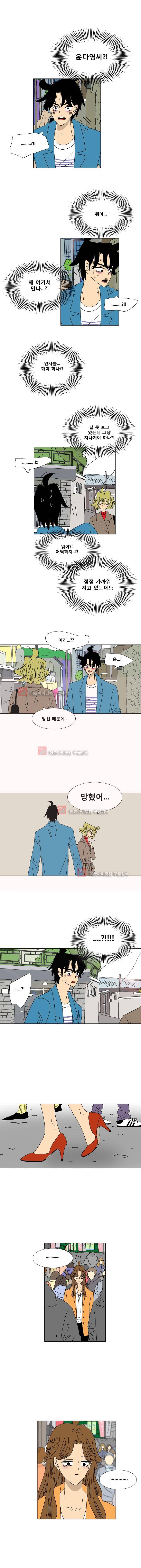 오만상과 편견 29화 2