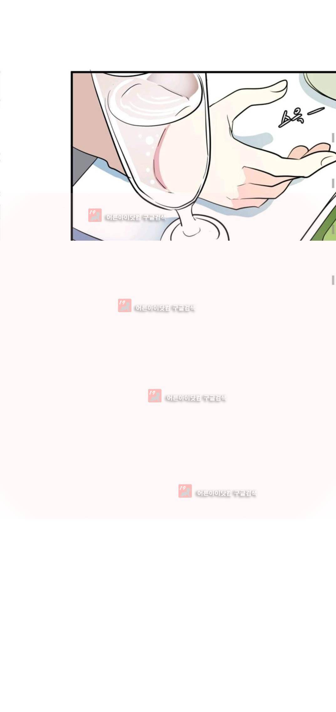 옥탑방 마왕성 63화 4