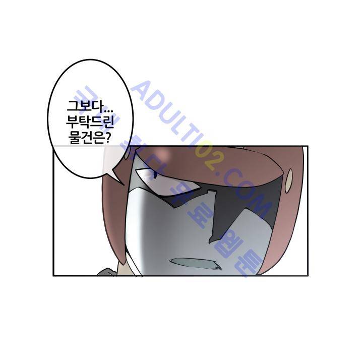 히어로디션 21화 1