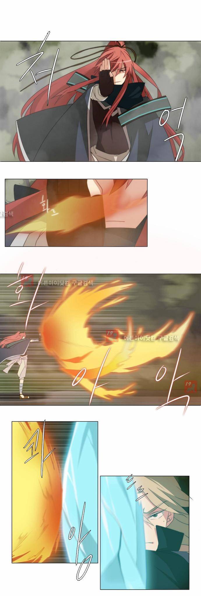 신령 22화 1