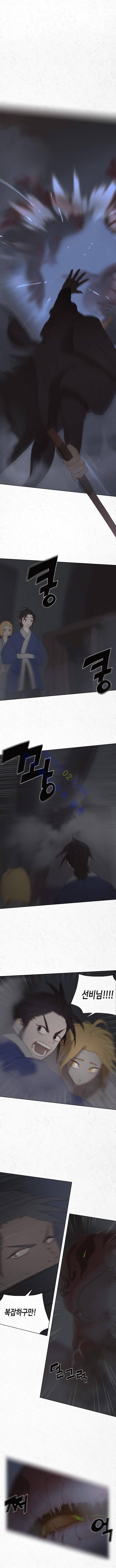 동토의 여명 4화 2