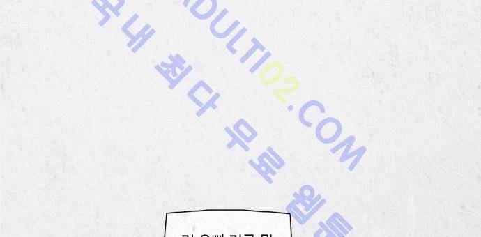 동토의 여명 24화 6