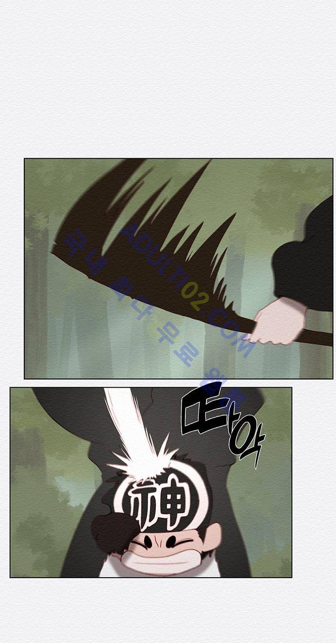 동토의 여명 34화 4
